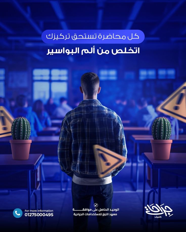 Dashboard UI Web Design